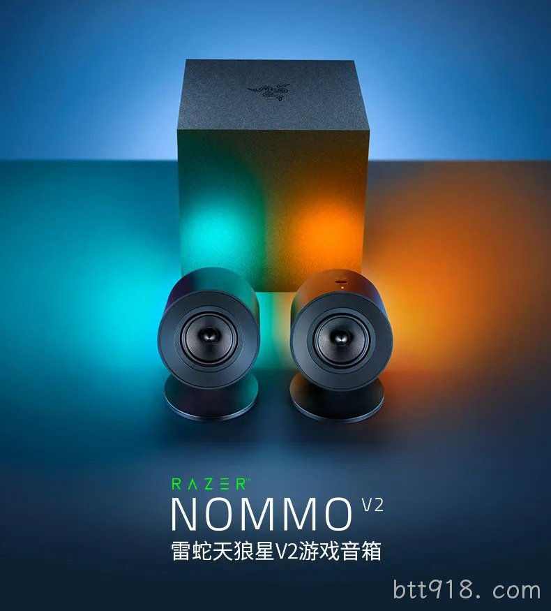 天狼星V2游戏音箱_1